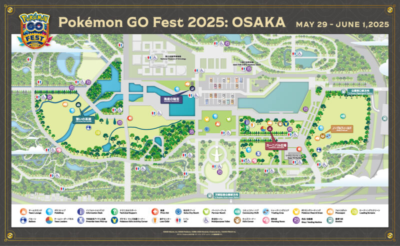 Pokémon GO Fest 2025大阪の万博記念公園会場マップ。4つの生息地エリア(憩いの茶屋、海底の秘宝、カーニバル広場、ノーブルフィールド)が色分けされ、各種施設やサービスの位置がアイコンで示されている。